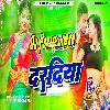 Daradiya Dela (AnkushRaja) Bhojpuri Old Is GolD Dj Remix Hard  Nagaada JumpinG JBL Dance Bass Dj Parmeshwar Babu Banaras